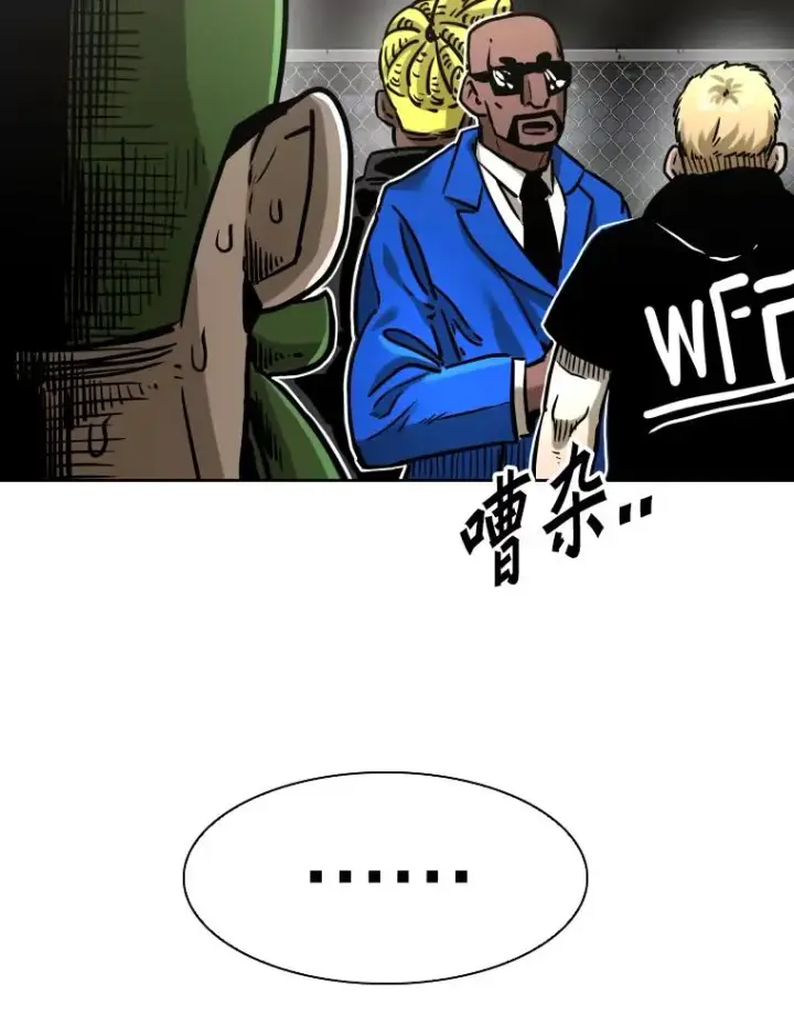 漫画《鲨鱼》293.两败俱伤之胜第82张图