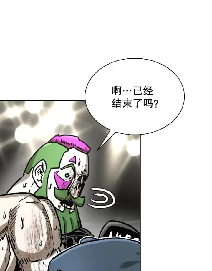 漫画《鲨鱼》293.两败俱伤之胜第83张图