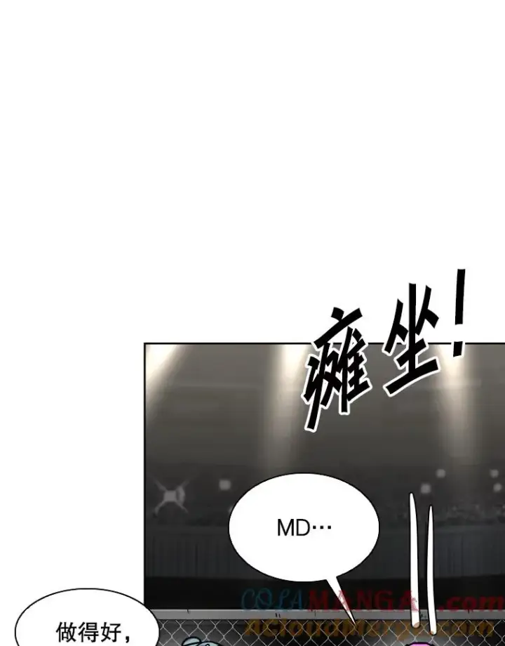 漫画《鲨鱼》293.两败俱伤之胜第85张图