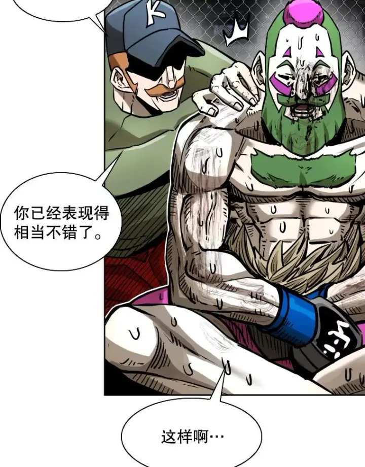漫画《鲨鱼》293.两败俱伤之胜第86张图
