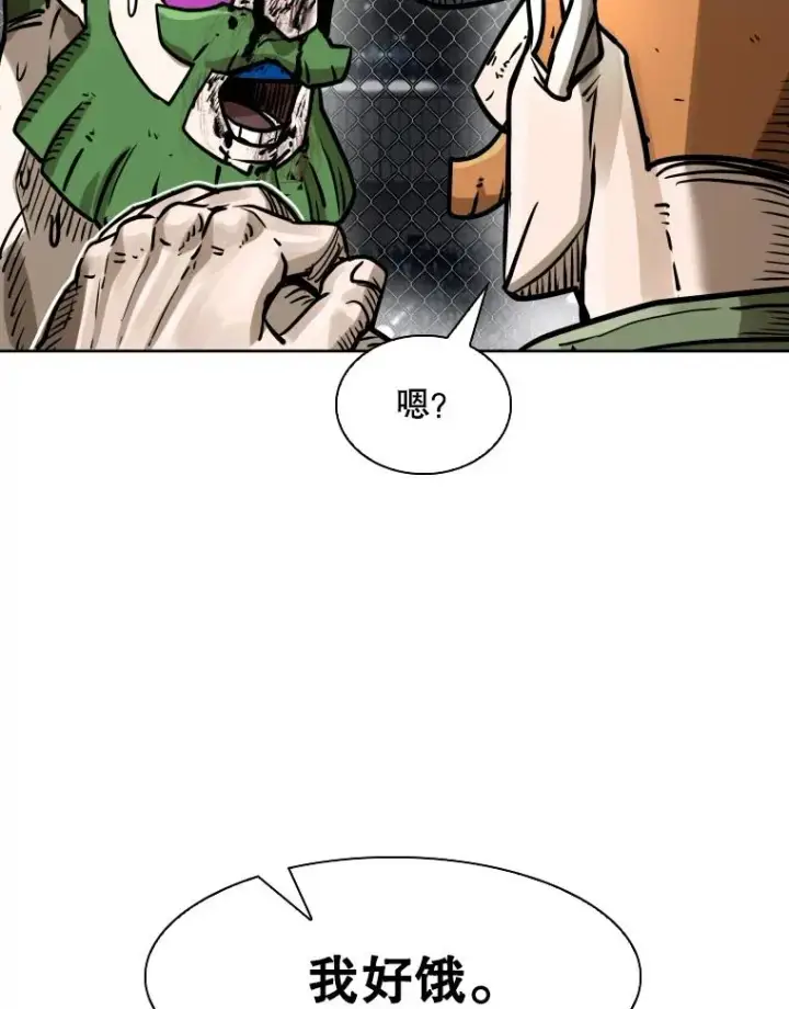 漫画《鲨鱼》293.两败俱伤之胜第88张图
