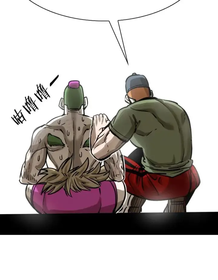漫画《鲨鱼》293.两败俱伤之胜第91张图