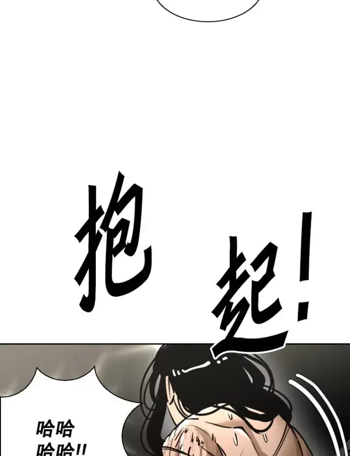 漫画《鲨鱼》293.两败俱伤之胜第96张图