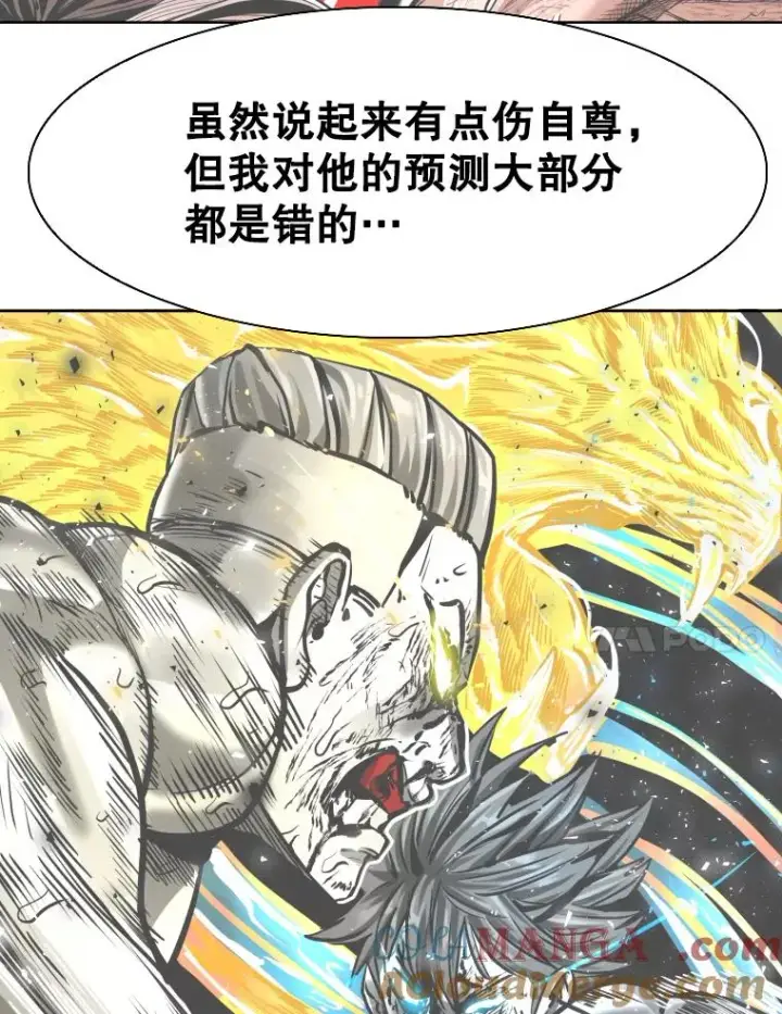 漫画《鲨鱼》294.意料之外的局势第105张图