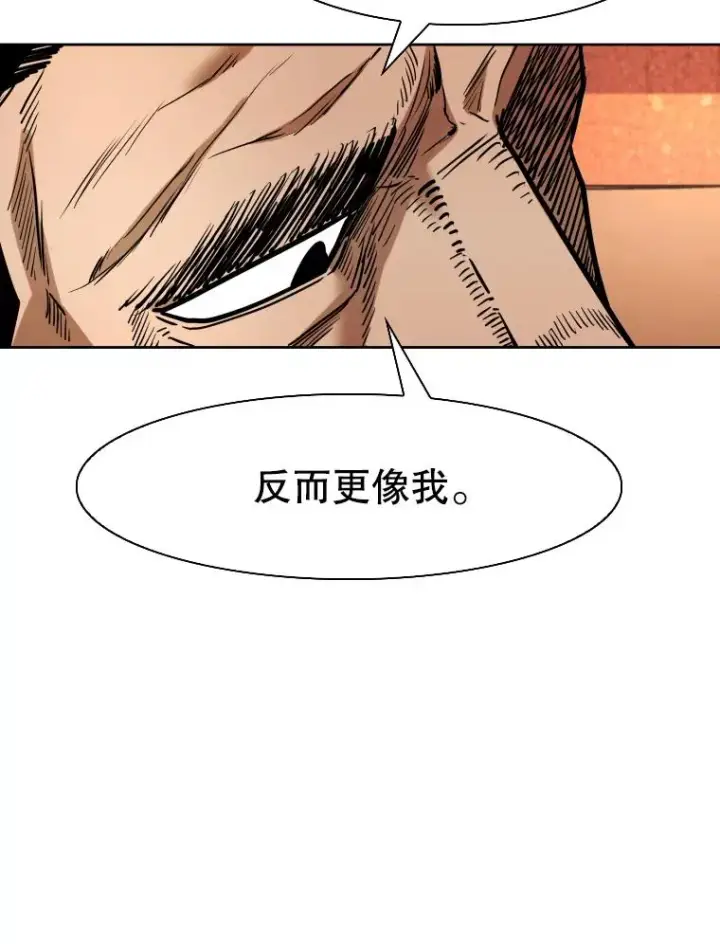 漫画《鲨鱼》294.意料之外的局势第107张图