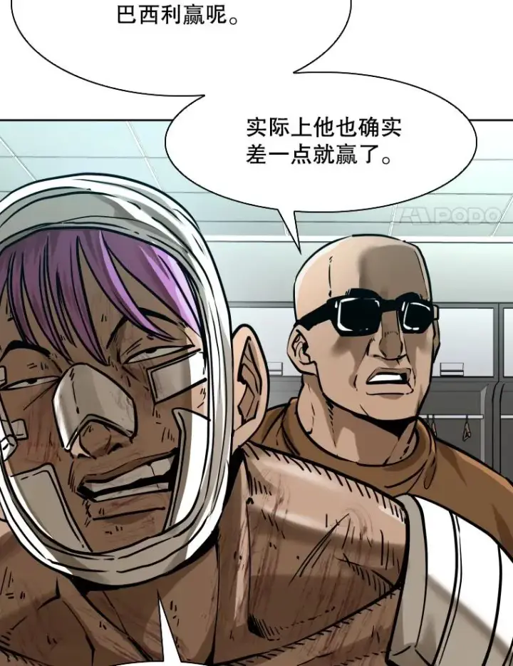 漫画《鲨鱼》294.意料之外的局势第11张图