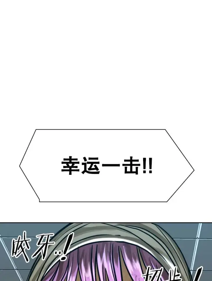 漫画《鲨鱼》294.意料之外的局势第22张图
