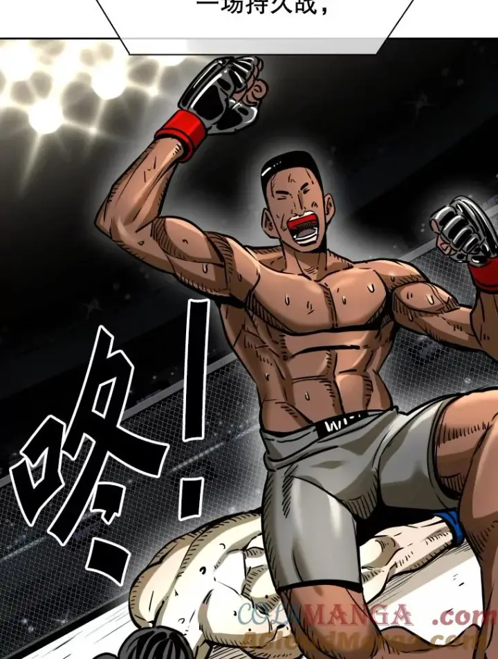 漫画《鲨鱼》294.意料之外的局势第25张图