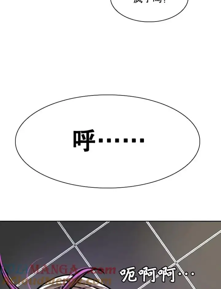 漫画《鲨鱼》294.意料之外的局势第45张图