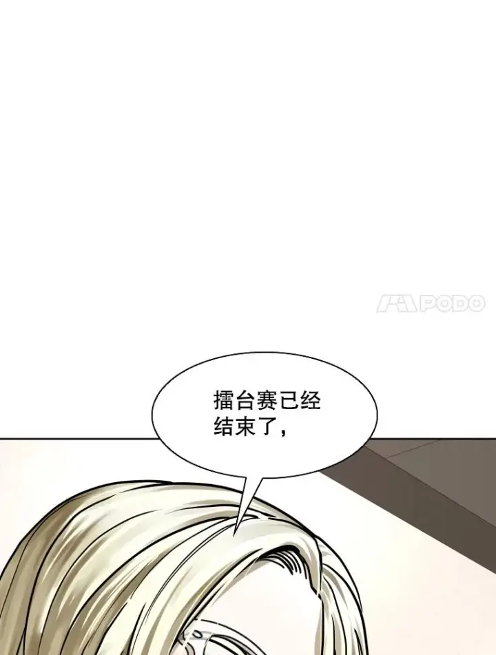 漫画《鲨鱼》294.意料之外的局势第50张图