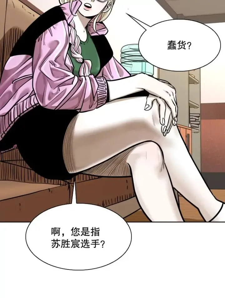 漫画《鲨鱼》294.意料之外的局势第54张图