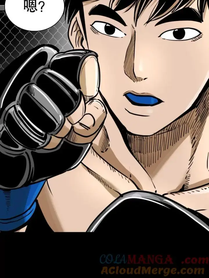 漫画《鲨鱼》294.意料之外的局势第85张图