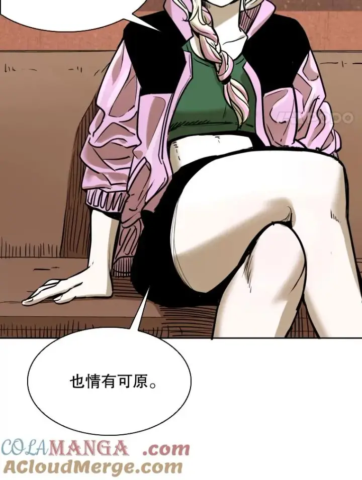 漫画《鲨鱼》294.意料之外的局势第89张图