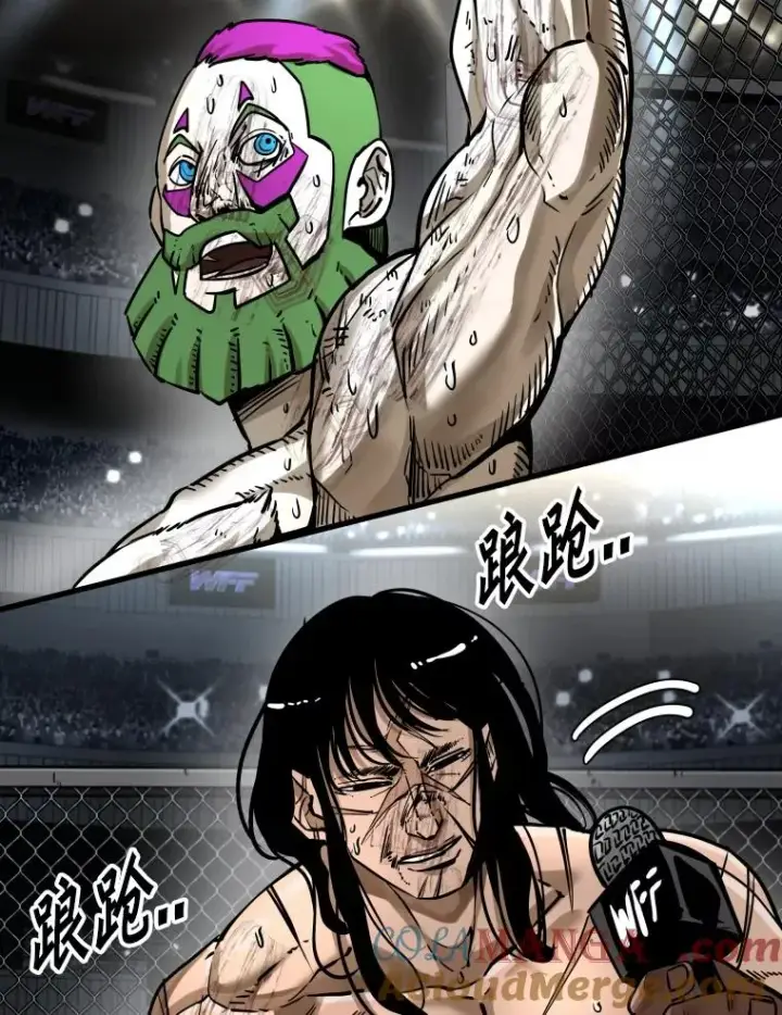 漫画《鲨鱼》294.意料之外的局势第9张图