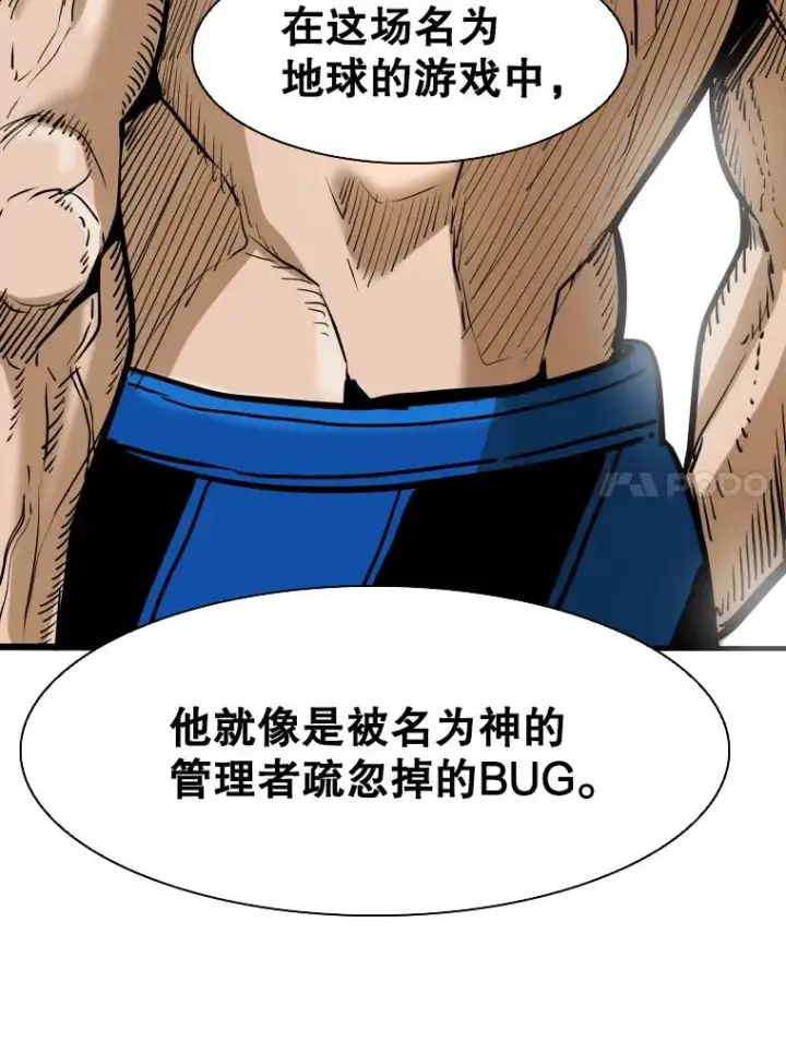漫画《鲨鱼》294.意料之外的局势第92张图