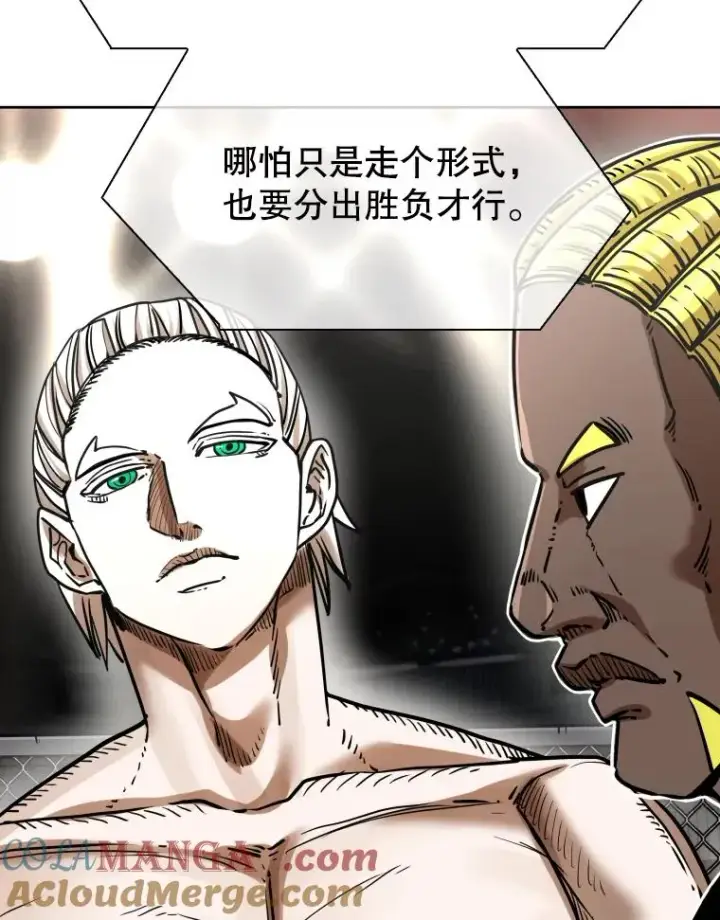 漫画《鲨鱼》295.亚绪的胜利第13张图
