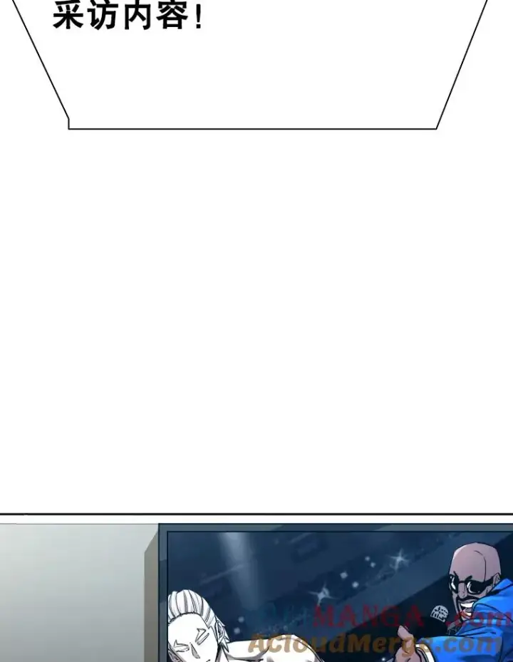 漫画《鲨鱼》295.亚绪的胜利第29张图