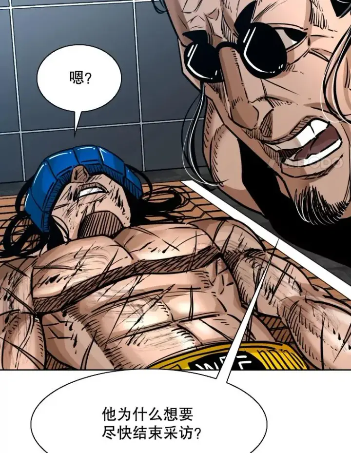 漫画《鲨鱼》295.亚绪的胜利第31张图