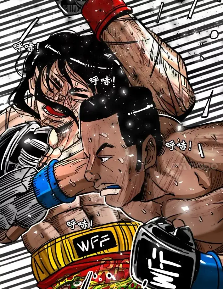 漫画《鲨鱼》295.亚绪的胜利第44张图