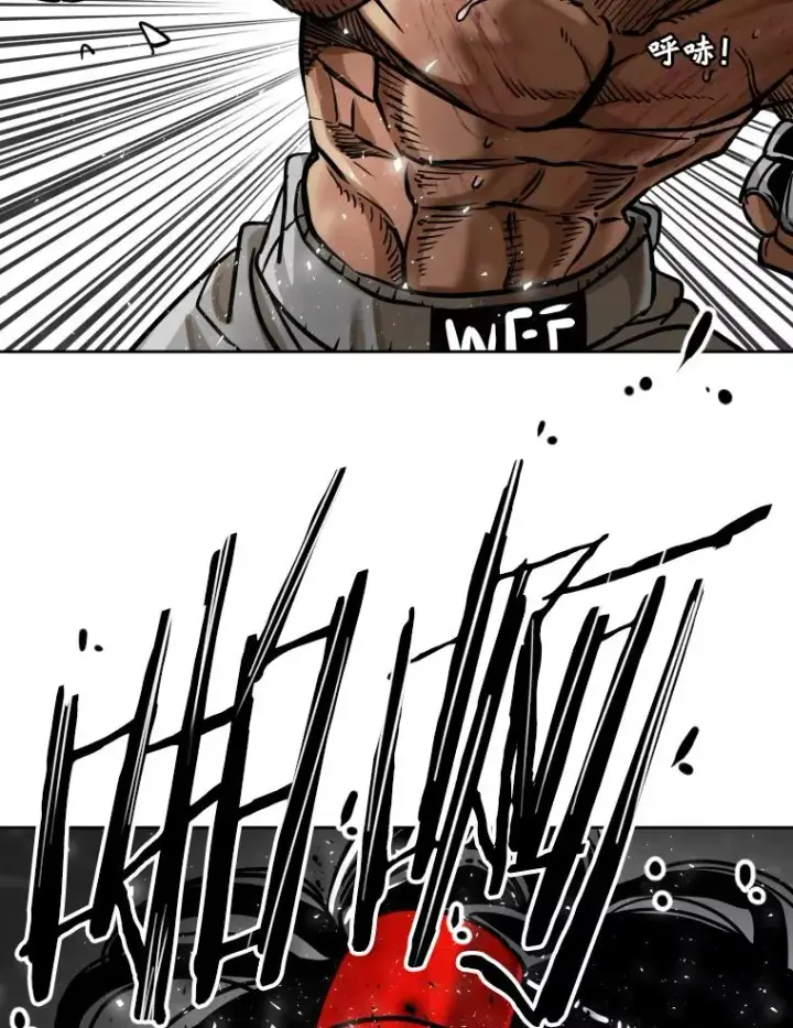 漫画《鲨鱼》295.亚绪的胜利第46张图