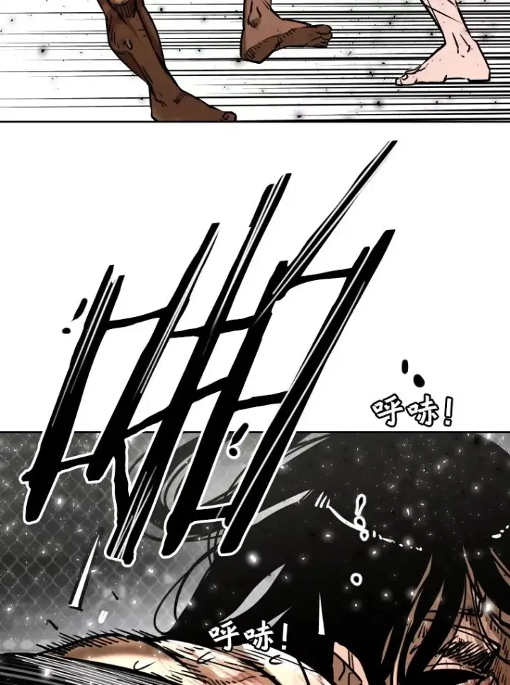 漫画《鲨鱼》295.亚绪的胜利第56张图