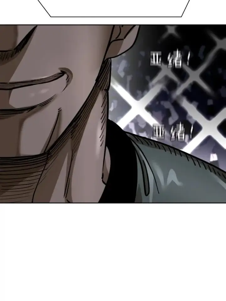 漫画《鲨鱼》295.亚绪的胜利第75张图