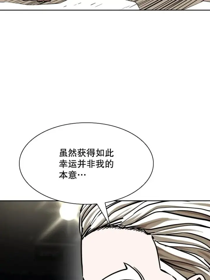 漫画《鲨鱼》295.亚绪的胜利第78张图