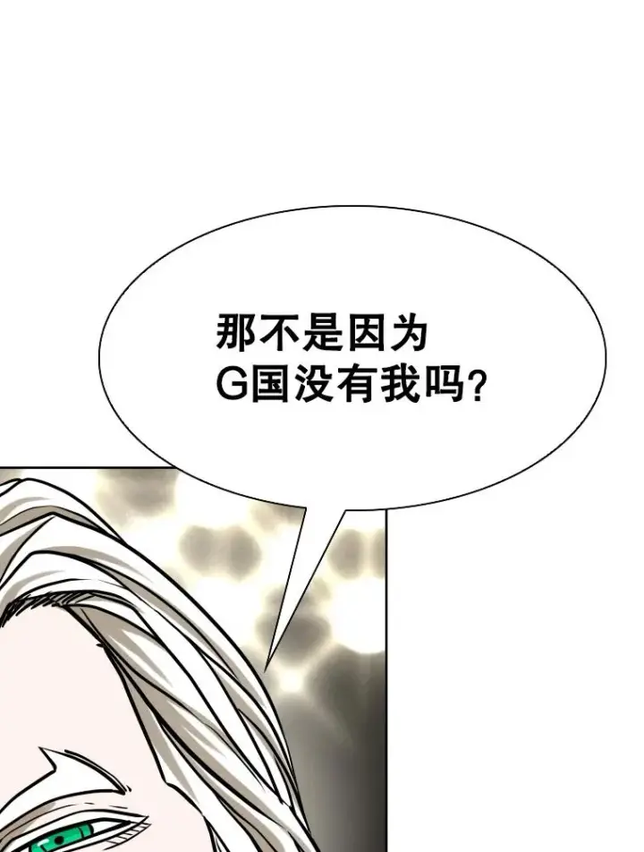 漫画《鲨鱼》295.亚绪的胜利第84张图