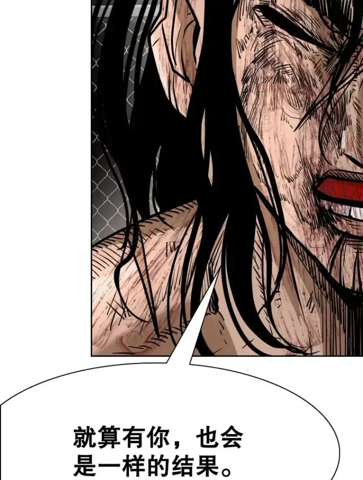 漫画《鲨鱼》295.亚绪的胜利第87张图