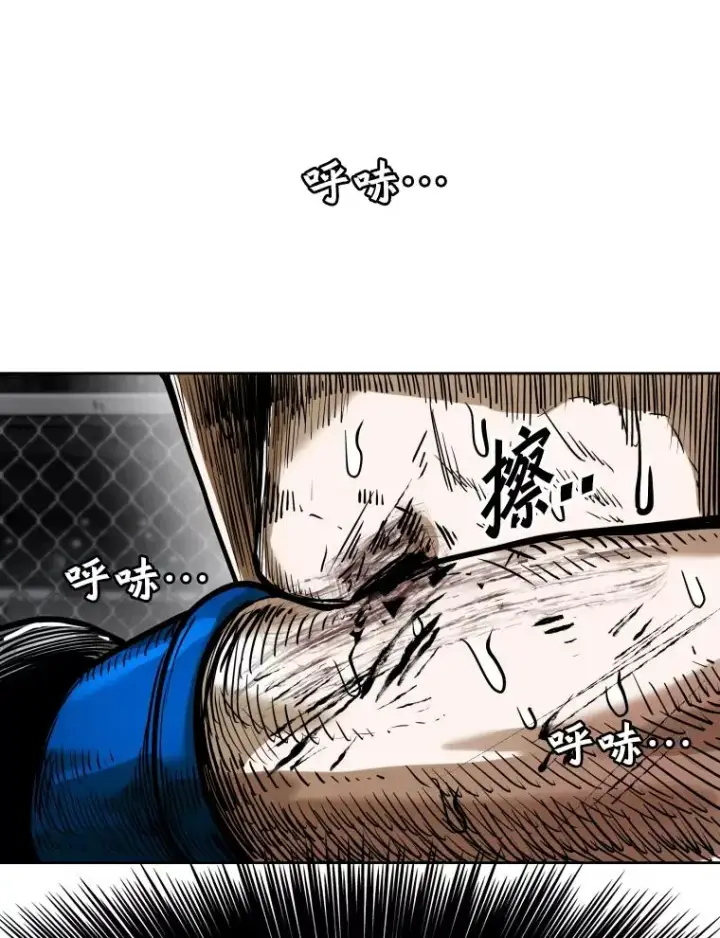 漫画《鲨鱼》295.亚绪的胜利第98张图