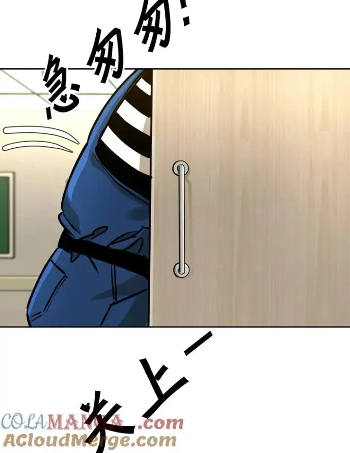 漫画《鲨鱼》296.晓熙的探望第105张图
