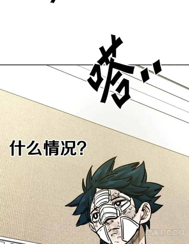 漫画《鲨鱼》296.晓熙的探望第106张图
