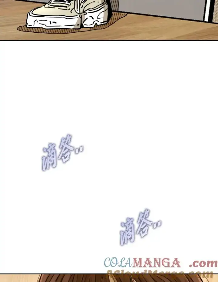 漫画《鲨鱼》296.晓熙的探望第109张图