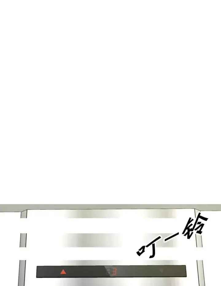 漫画《鲨鱼》296.晓熙的探望第112张图