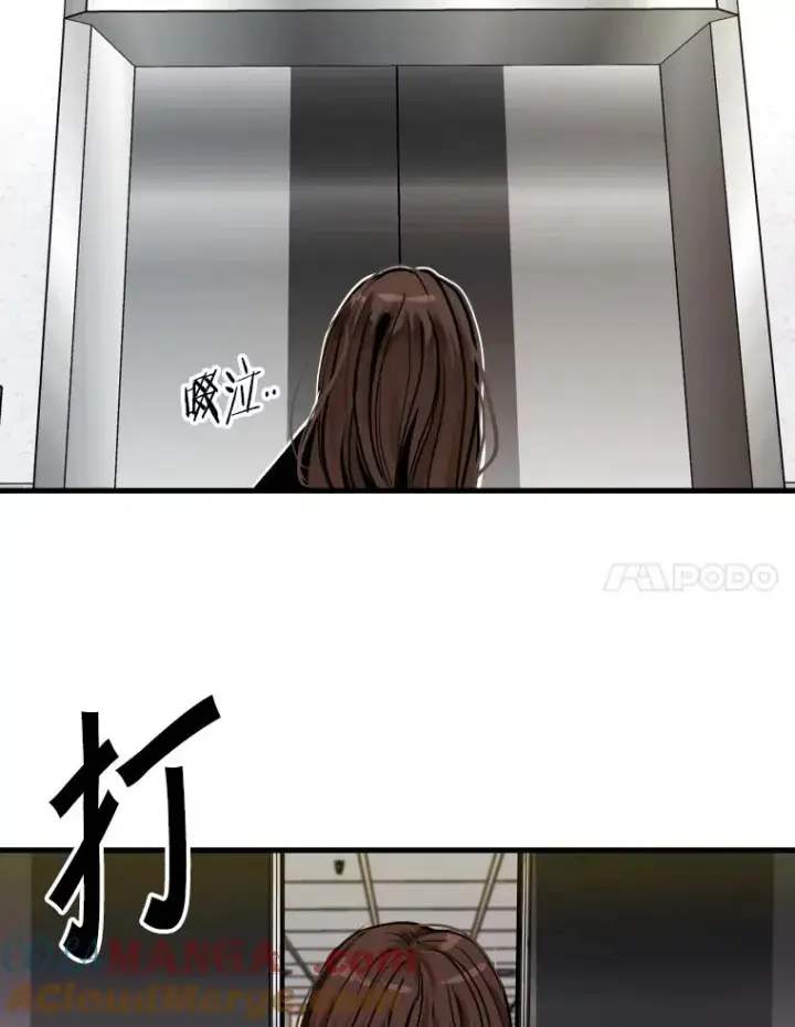 漫画《鲨鱼》296.晓熙的探望第113张图