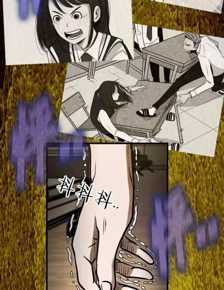 漫画《鲨鱼》296.晓熙的探望第118张图