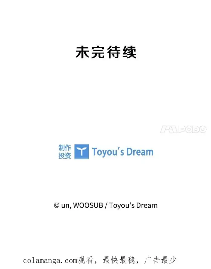 漫画《鲨鱼》296.晓熙的探望第123张图