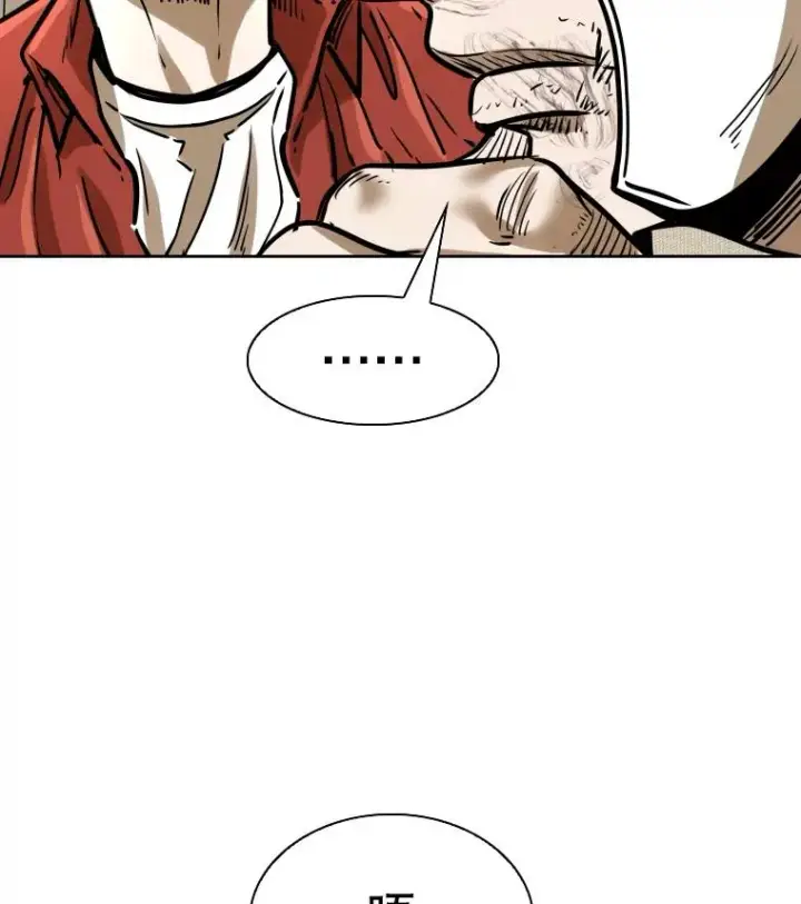 漫画《鲨鱼》296.晓熙的探望第2张图