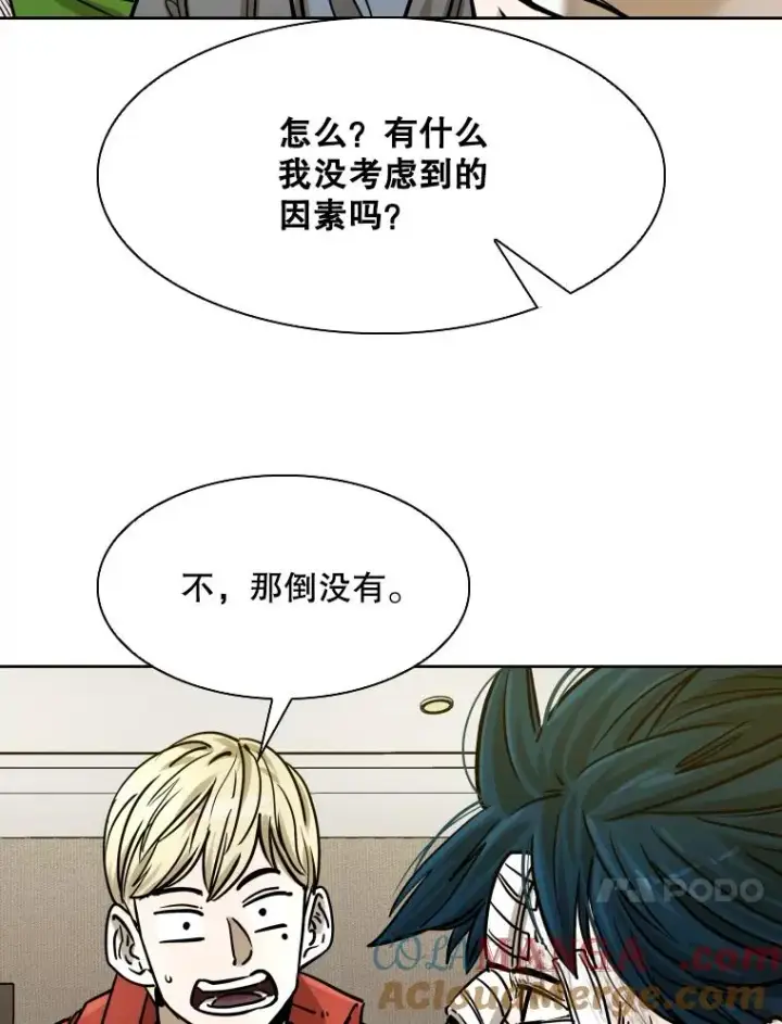 漫画《鲨鱼》296.晓熙的探望第21张图