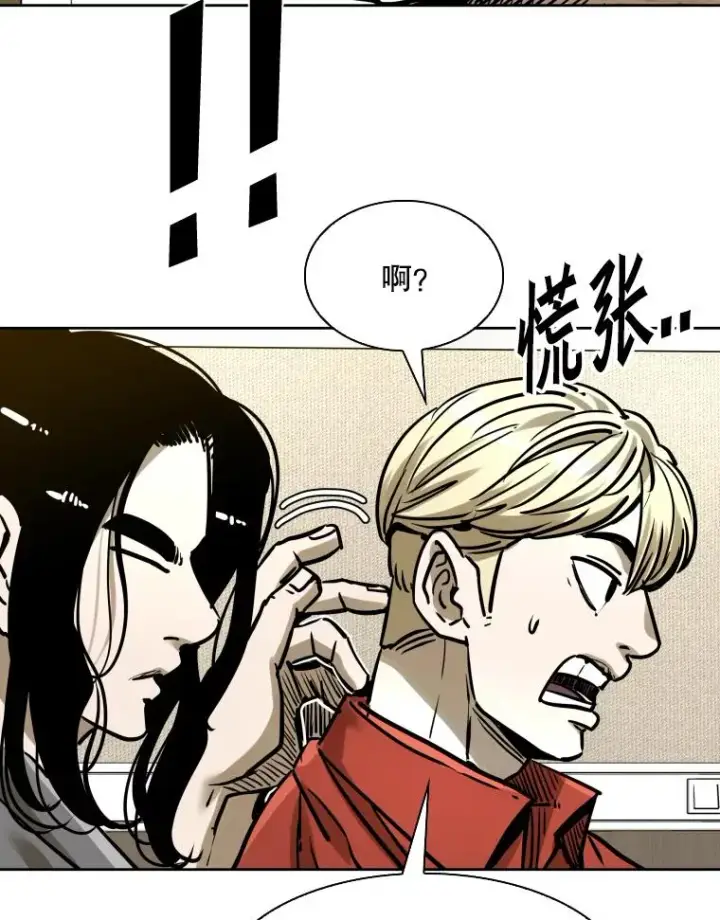 漫画《鲨鱼》296.晓熙的探望第24张图