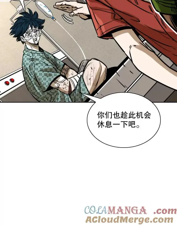 漫画《鲨鱼》296.晓熙的探望第33张图