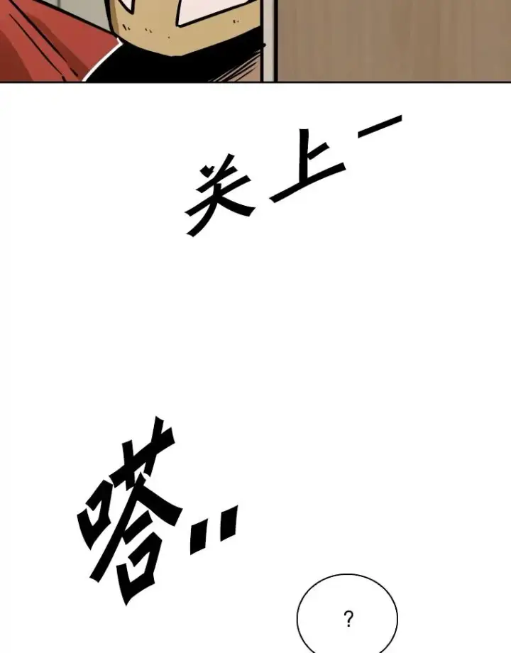 漫画《鲨鱼》296.晓熙的探望第36张图