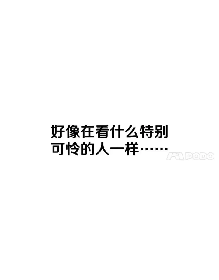 漫画《鲨鱼》296.晓熙的探望第38张图