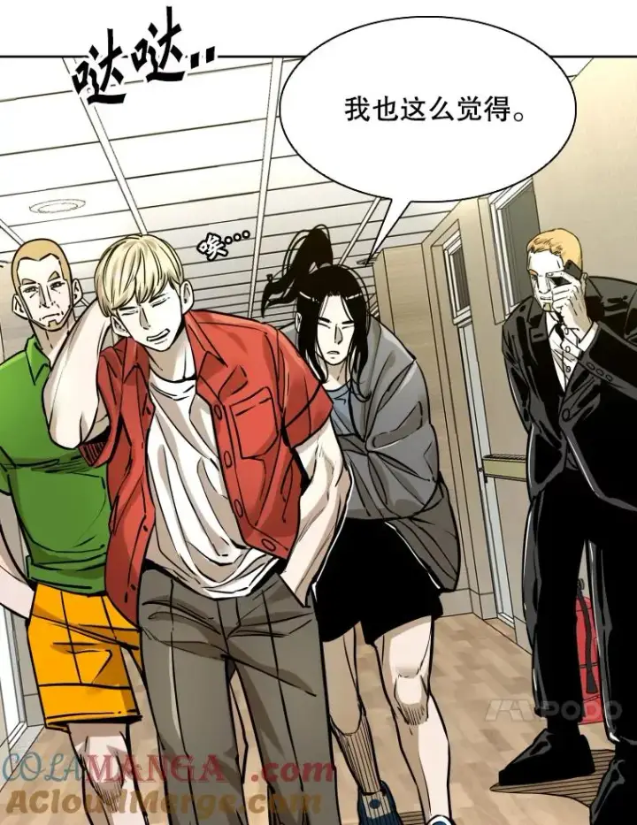 漫画《鲨鱼》296.晓熙的探望第41张图