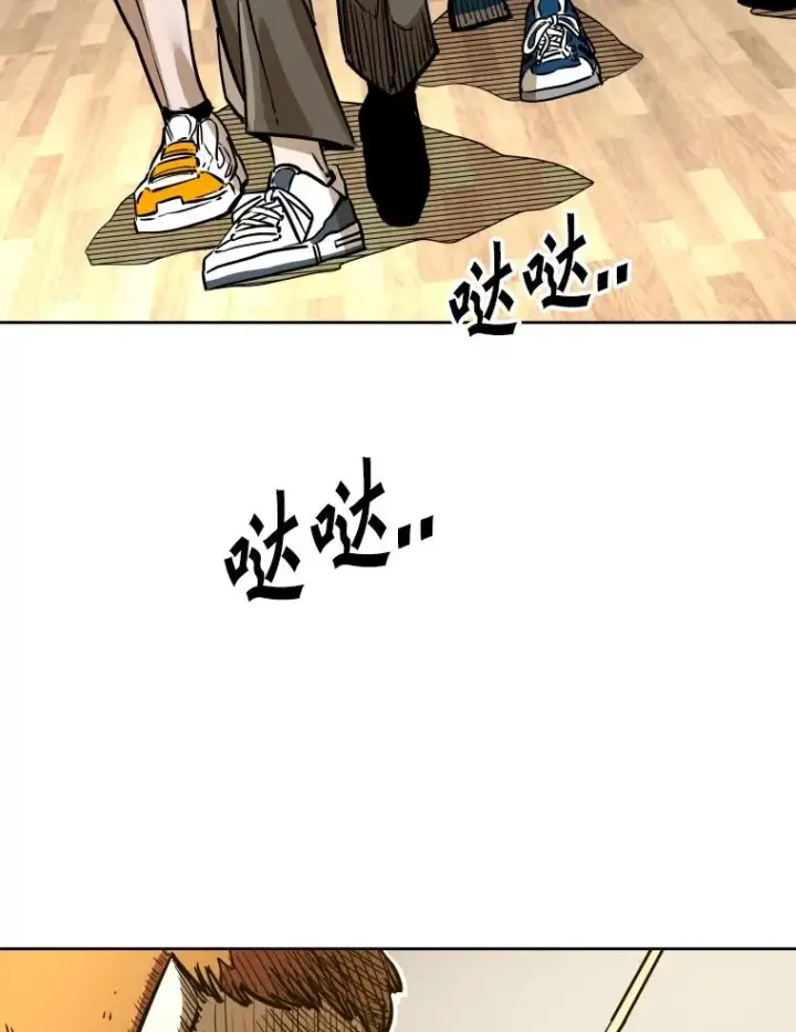漫画《鲨鱼》296.晓熙的探望第42张图