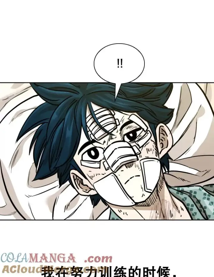 漫画《鲨鱼》296.晓熙的探望第49张图