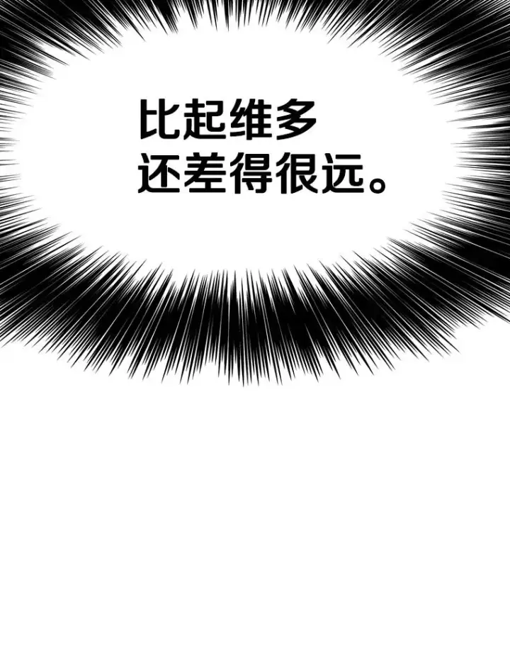 漫画《鲨鱼》296.晓熙的探望第54张图