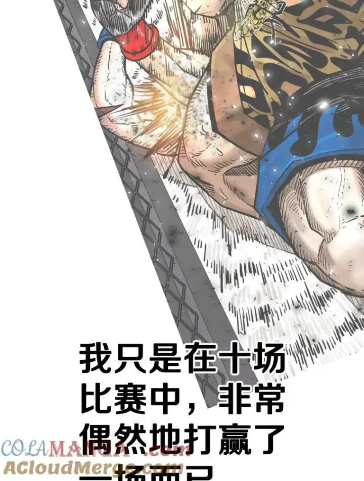 漫画《鲨鱼》296.晓熙的探望第57张图