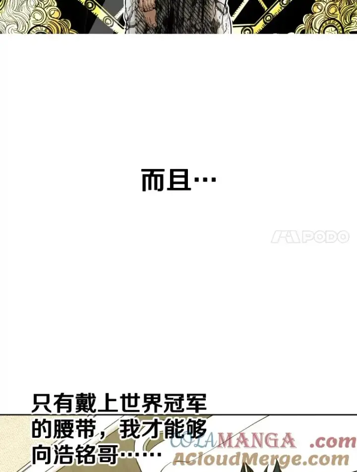 漫画《鲨鱼》296.晓熙的探望第61张图