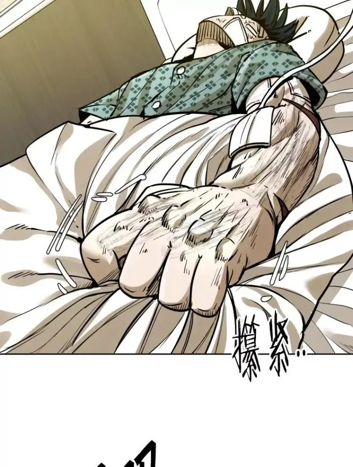 漫画《鲨鱼》296.晓熙的探望第62张图